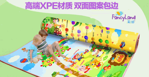 伊彩华特爬爬垫